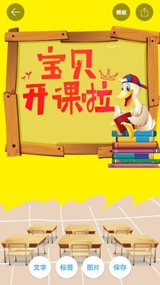 海報設計軟件0