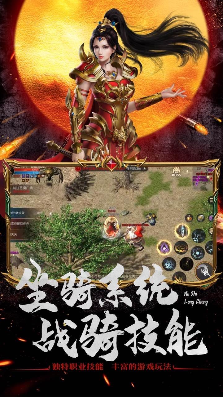 通用傳奇手游自動(dòng)打怪版2