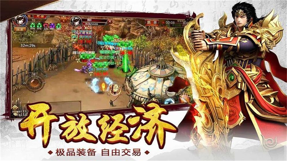 卓越之夜傳奇1
