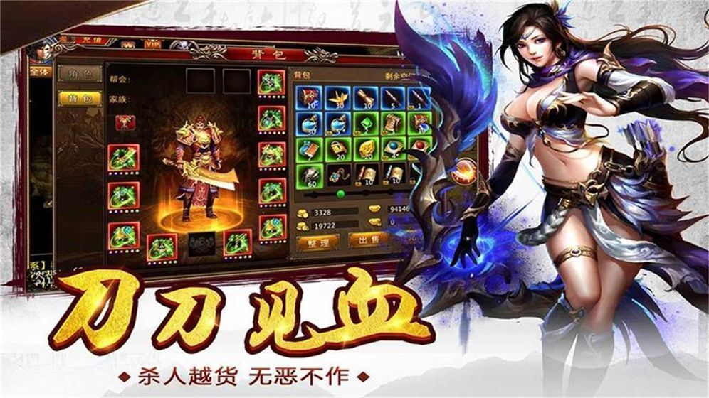 卓越之夜傳奇0