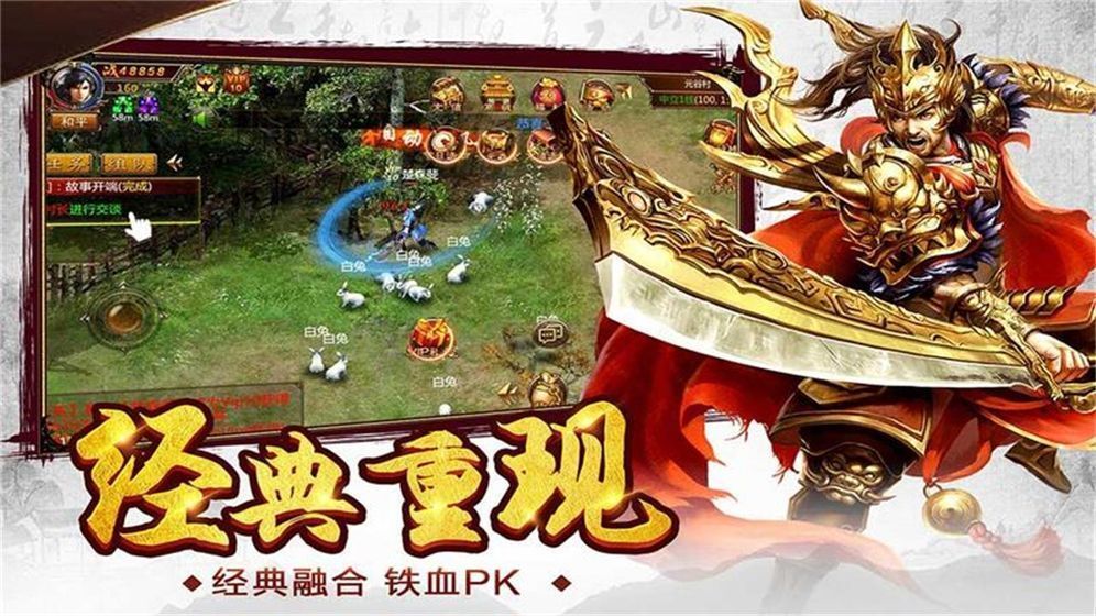 卓越之夜傳奇2