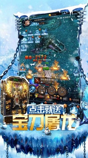 冰雪龍城官網(wǎng)版0