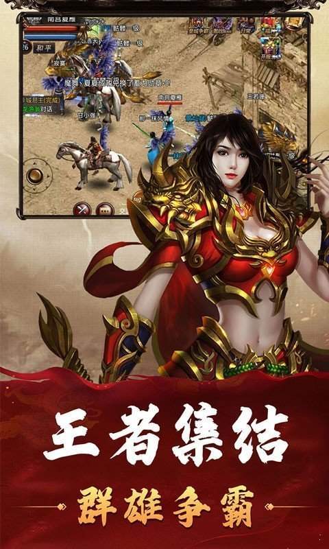 羽舜雷霆之火2
