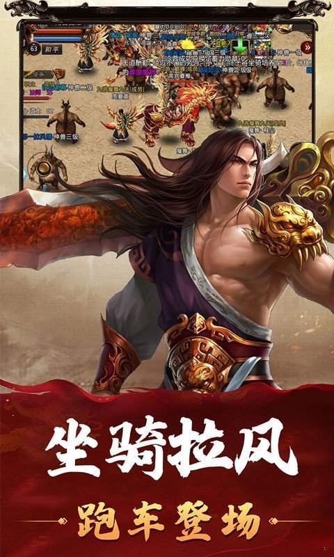 羽舜雷霆之火1