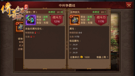 fgcs3975復古傳奇世界最新版1