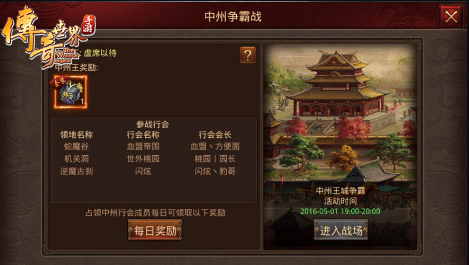 fgcs3975復古傳奇世界最新版2