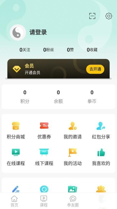 戀拳1