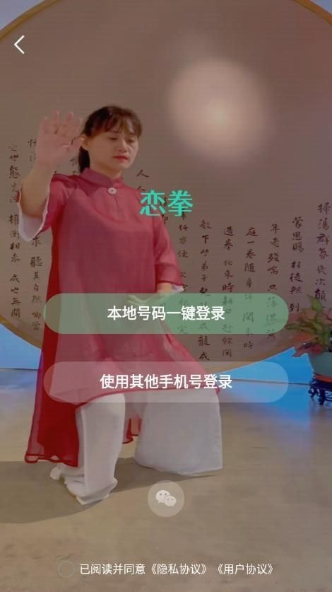 戀拳0