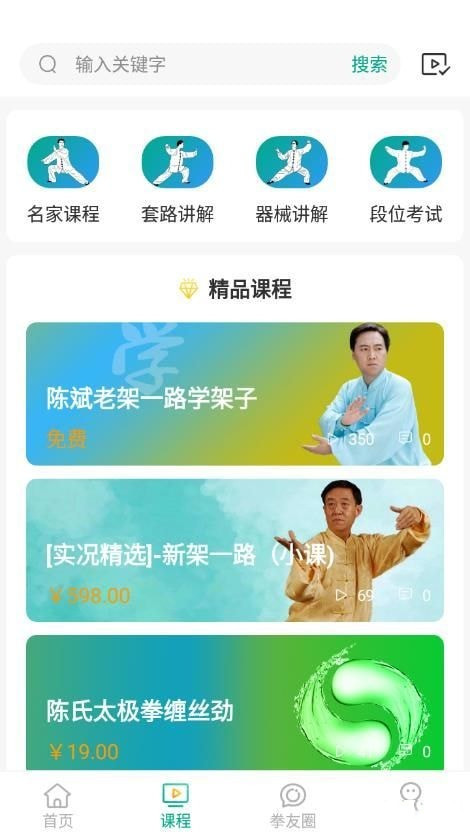 戀拳2
