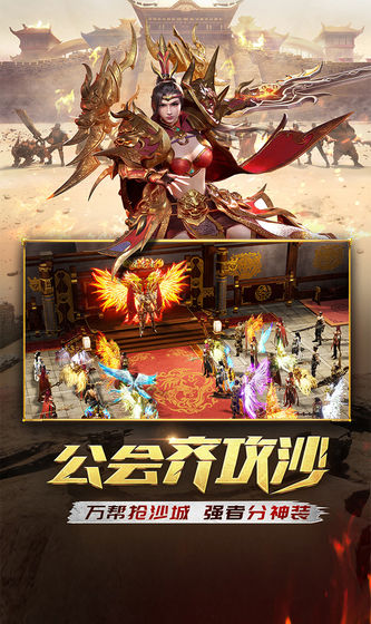 一刀傳世官方版0