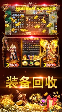 新開千年私服2