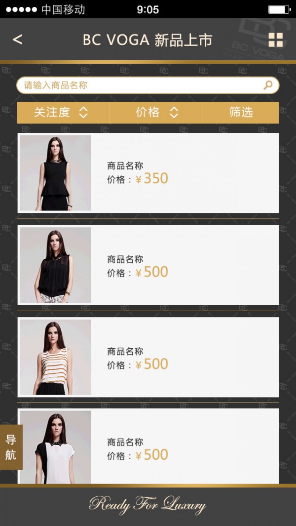 央聯(lián)服飾1