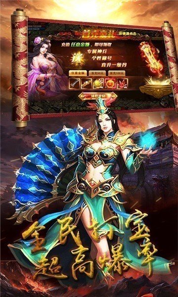 狂戰成神單職業0