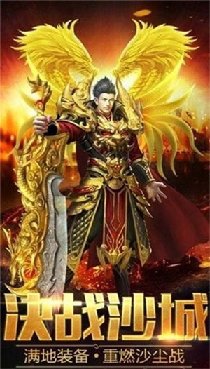揚帆神途傳奇0