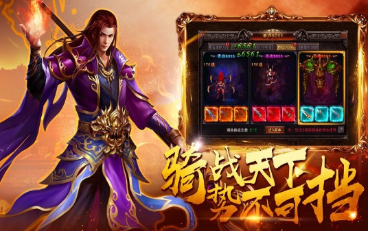 單職業3D傳奇1