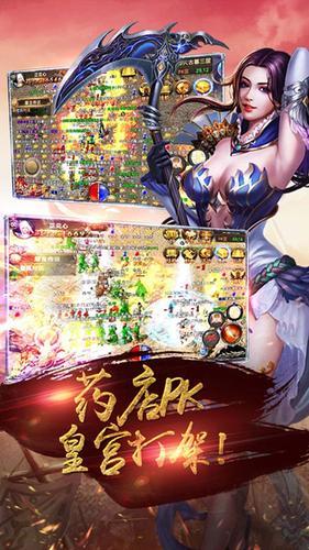 清風(fēng)傳世神武打金版2
