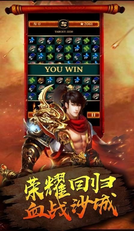 良心傳奇單職業2
