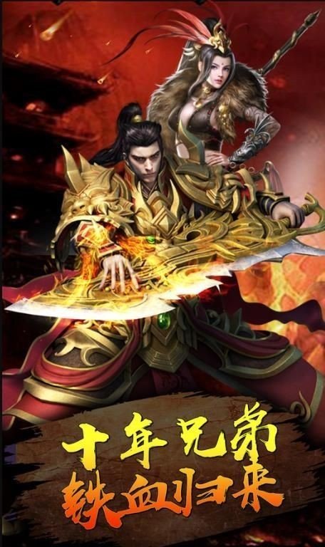 良心傳奇單職業1