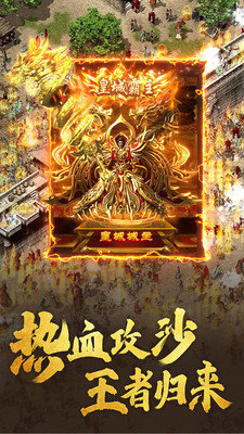 復古打金版之金裝裁決0