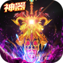 傳奇來了h5變態版