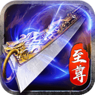 九魔劫至尊超變傳奇