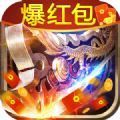 刀刀爆紅包官方版