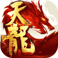 天龍八部懷舊版