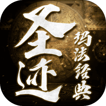 圣跡熱血合成1.2.7