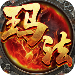 決戰(zhàn)法瑪復古傳奇折扣版