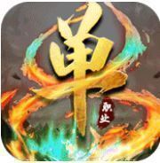 攻速冰雪打金單職業(yè)