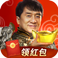 2021大哥傳奇紅包版