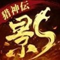 影之傳說上古英雄傳
