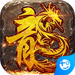天尊傳奇變態(tài)版