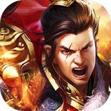 霸業(yè)屠龍超變傳說(shuō)gm版