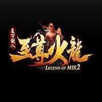至尊復(fù)古火龍