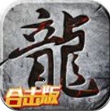 新開1.95神龍合擊