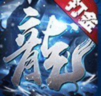 冰雪復古打金服