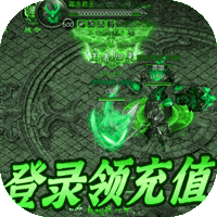 熱血之怒單職業高爆版