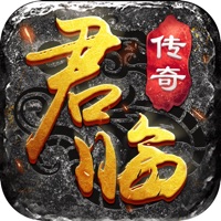 君臨傳奇高爆打金