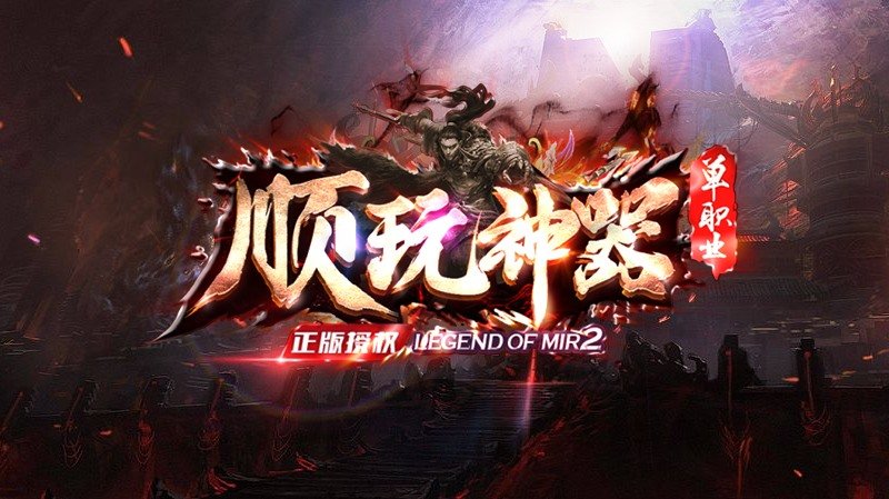 順玩神器刺沙