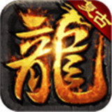 游龍雷電二合一