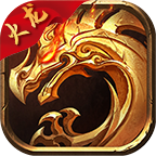 圣天傳奇三端互通版