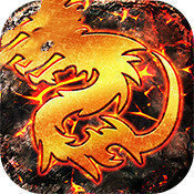 火龍1.80合擊版