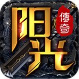 沉默陽光傳奇