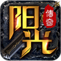 陽光傳奇專屬沉默版