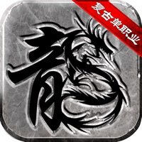 復古傳奇單職業打金