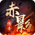 赤影傳奇火龍三職業(yè)