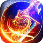 極限刀速攻速單職業(yè)