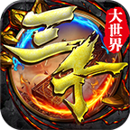 天神復古
