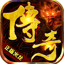 火龍二合一高爆版